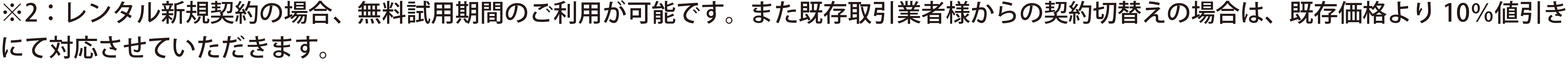 在宅酸素療法イメージ
